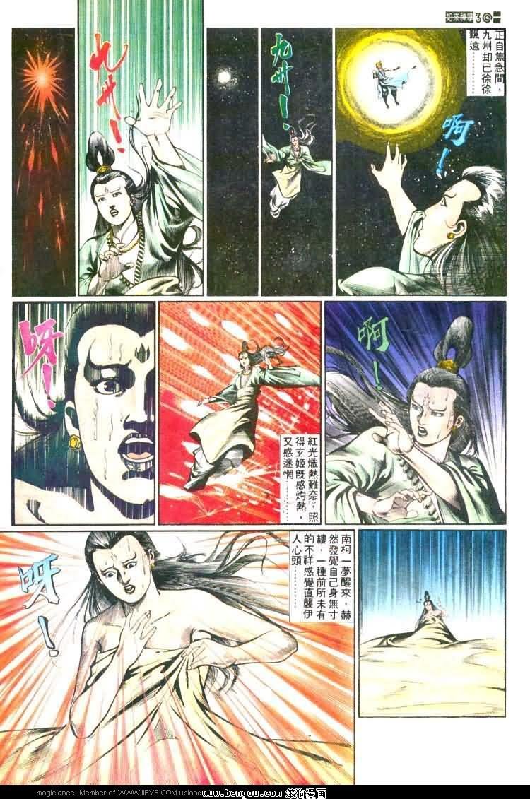 第453卷