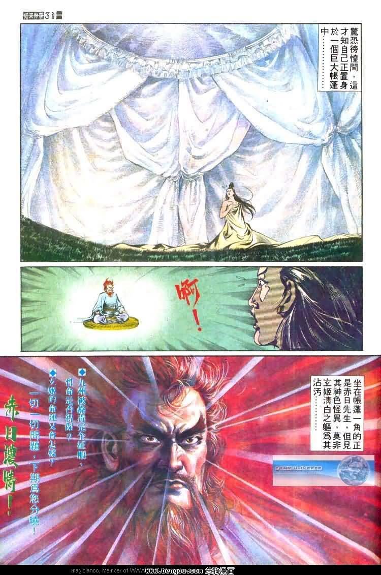 第453卷