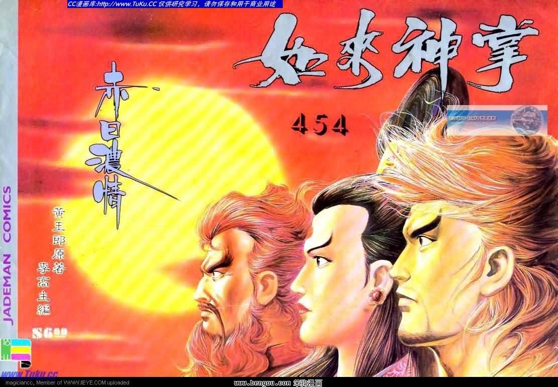 第454卷