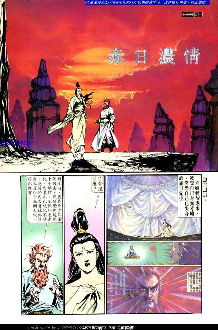 第454卷