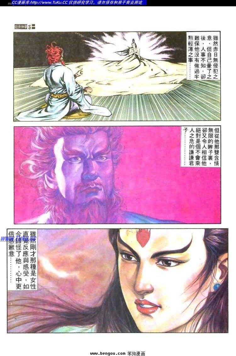 第454卷