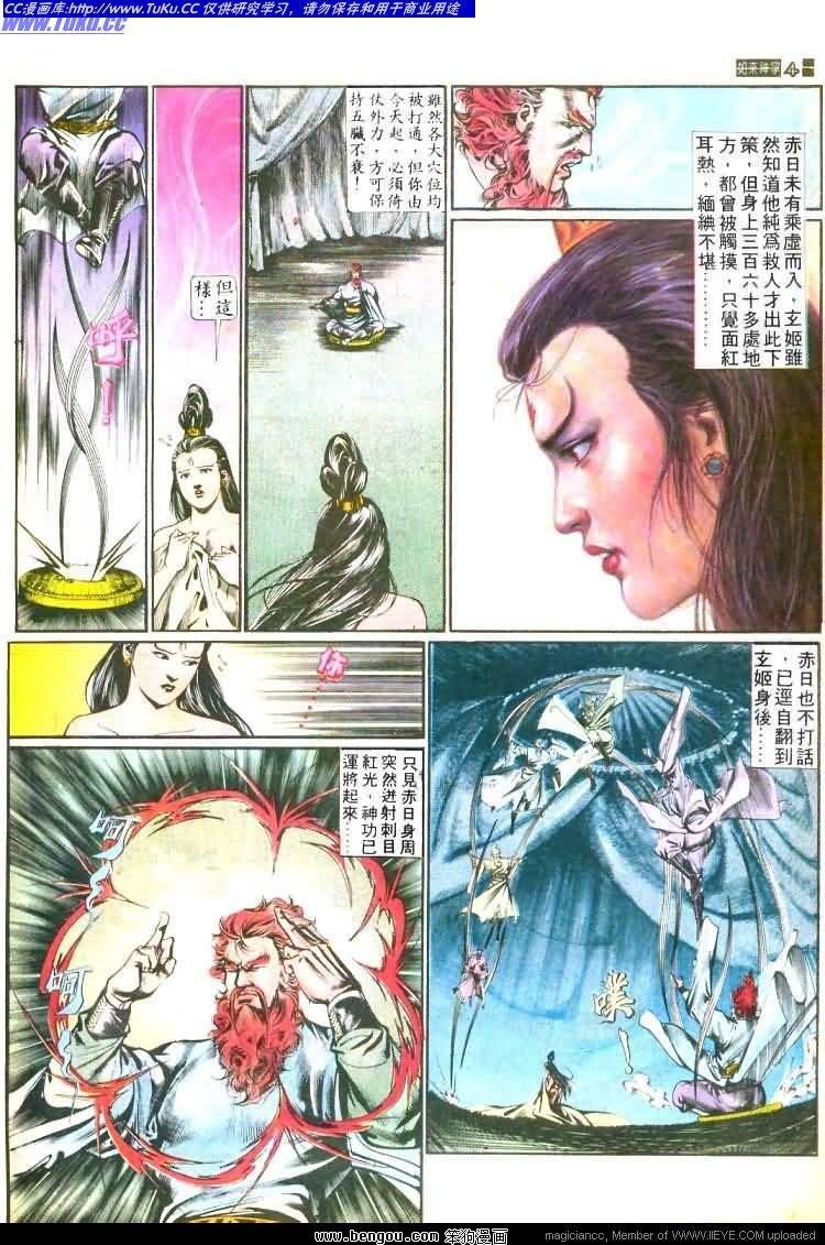 第454卷