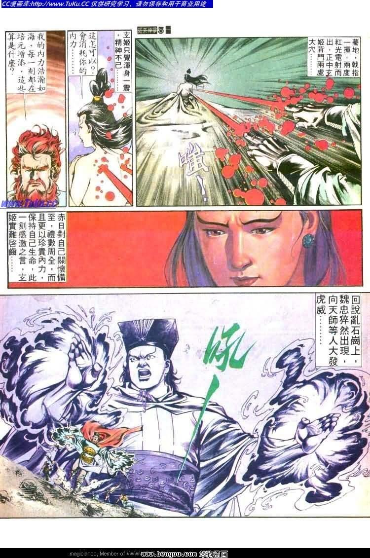 第454卷