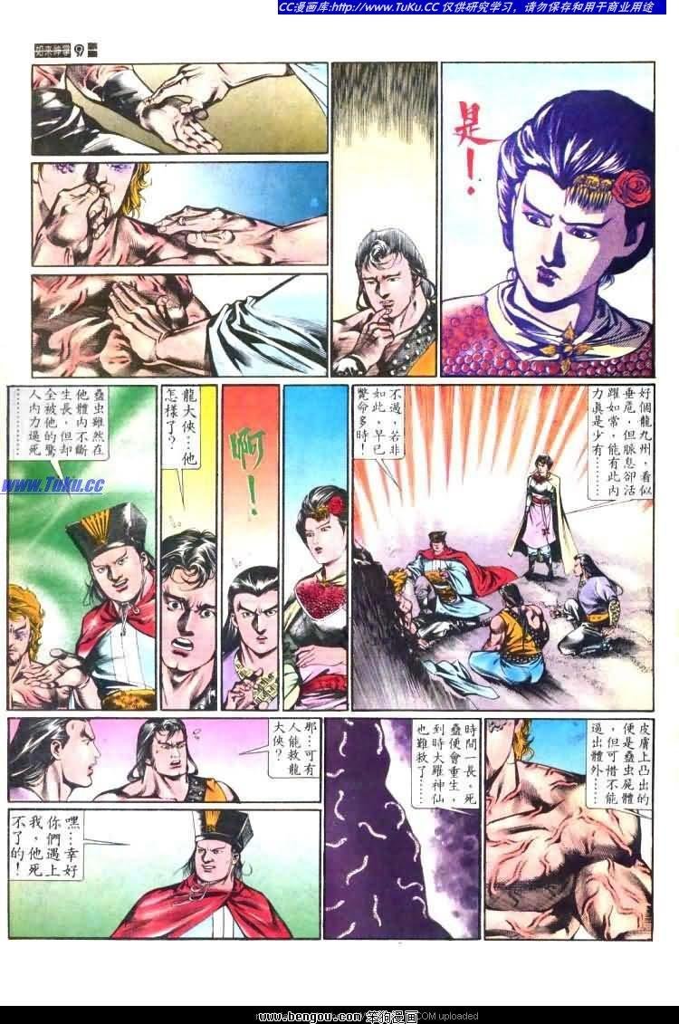 第454卷