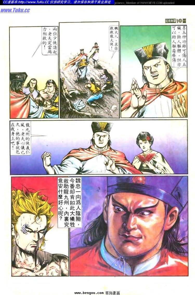 第454卷