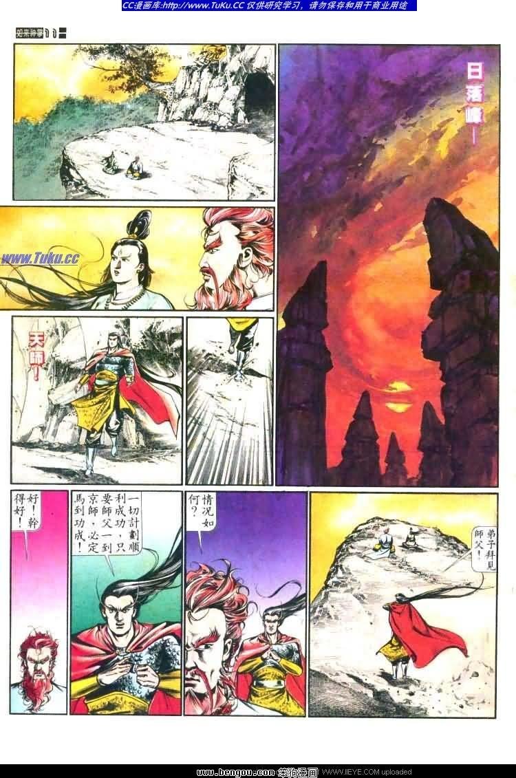 第454卷