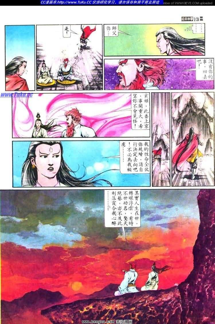 第454卷