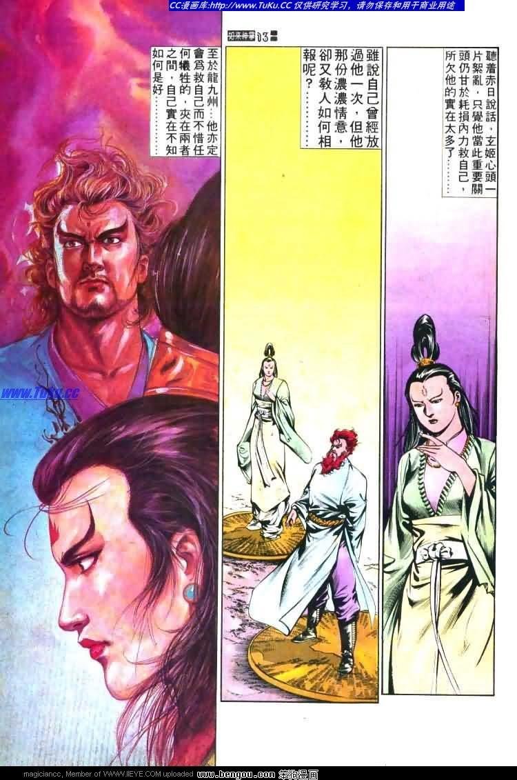 第454卷