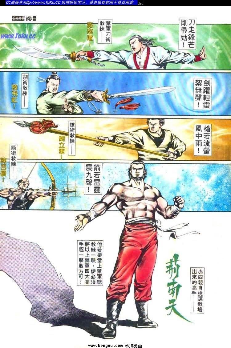第454卷