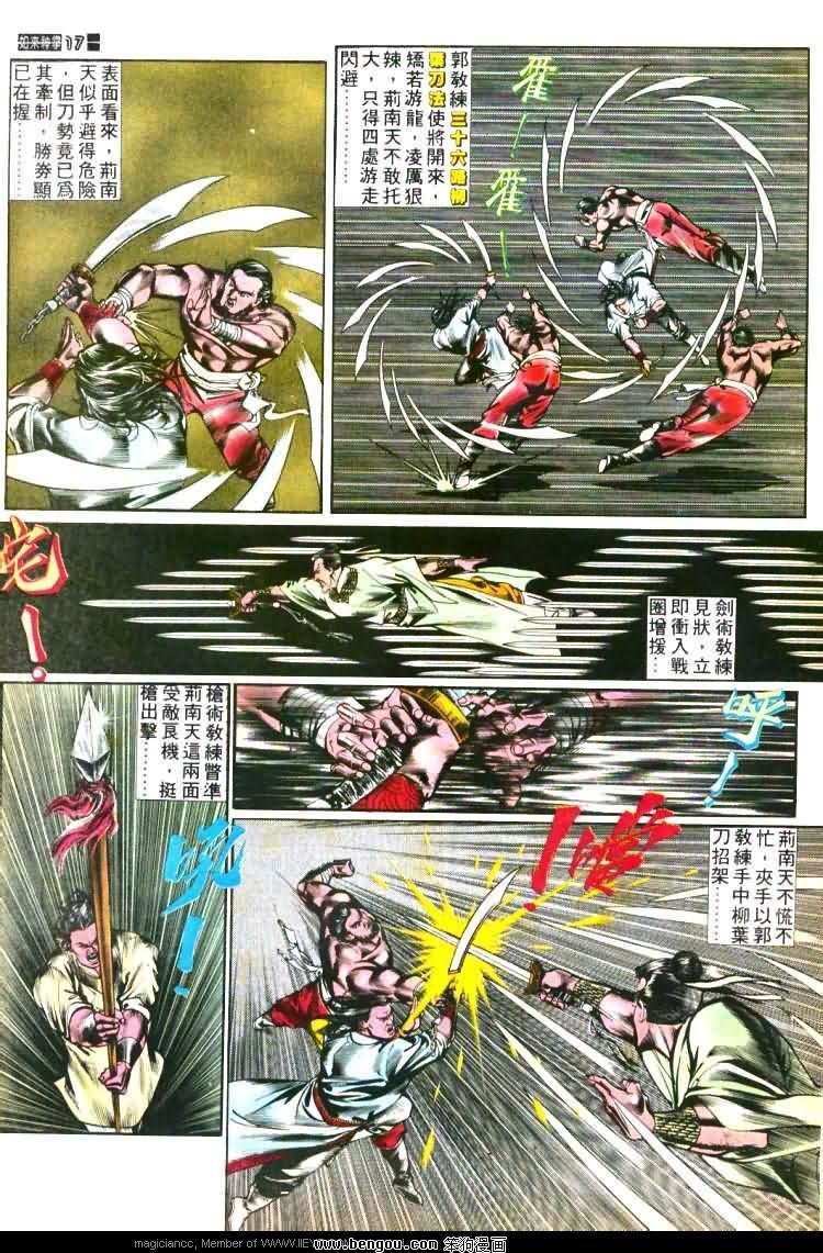 第454卷