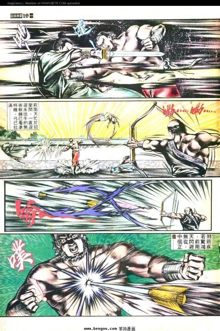 第454卷