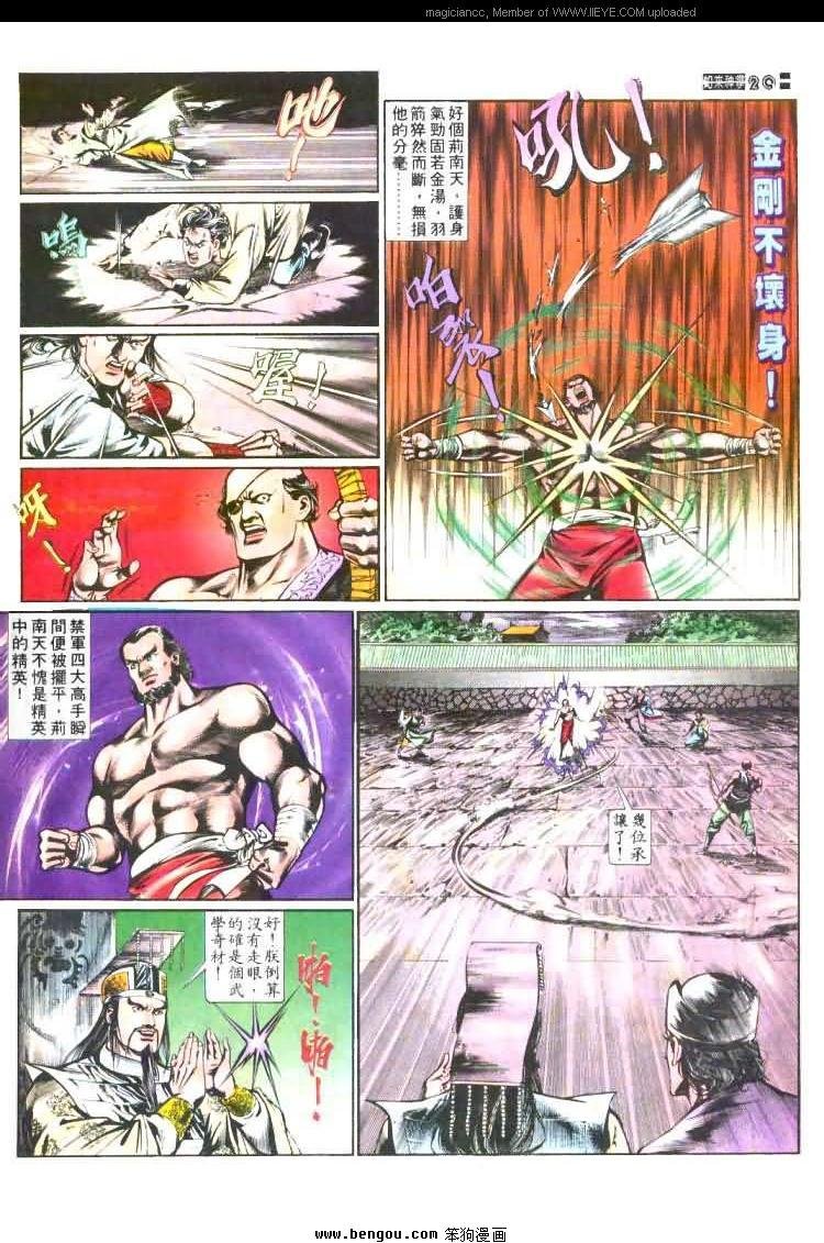 第454卷