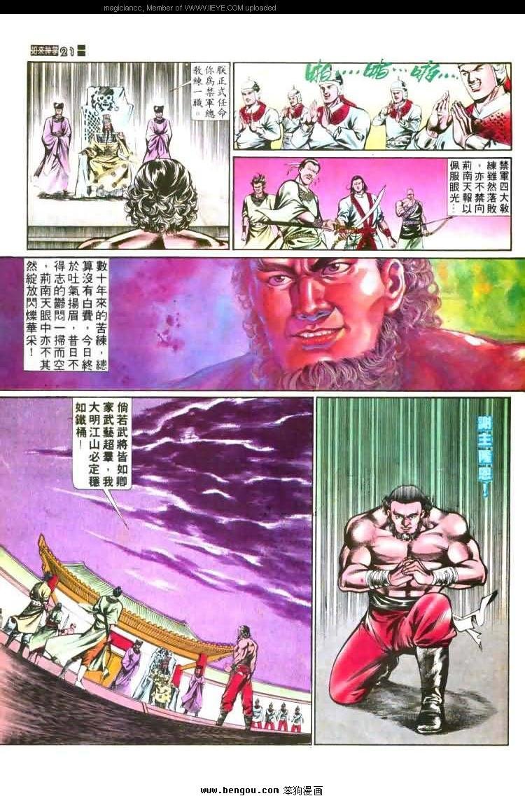 第454卷