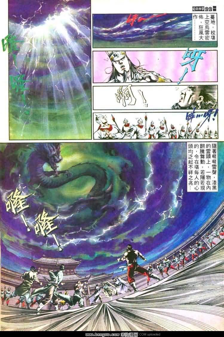 第454卷