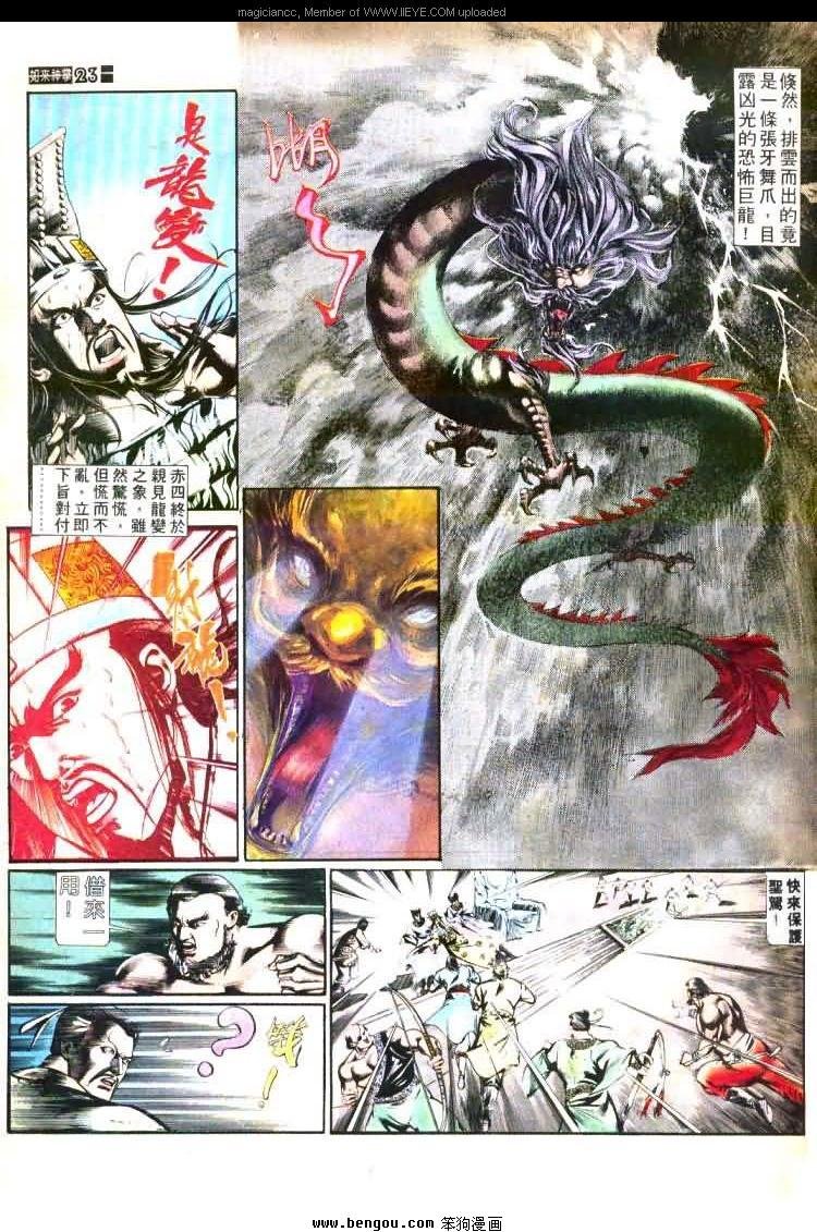 第454卷