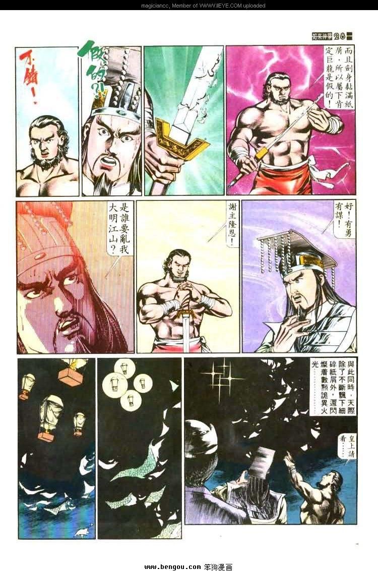 第454卷