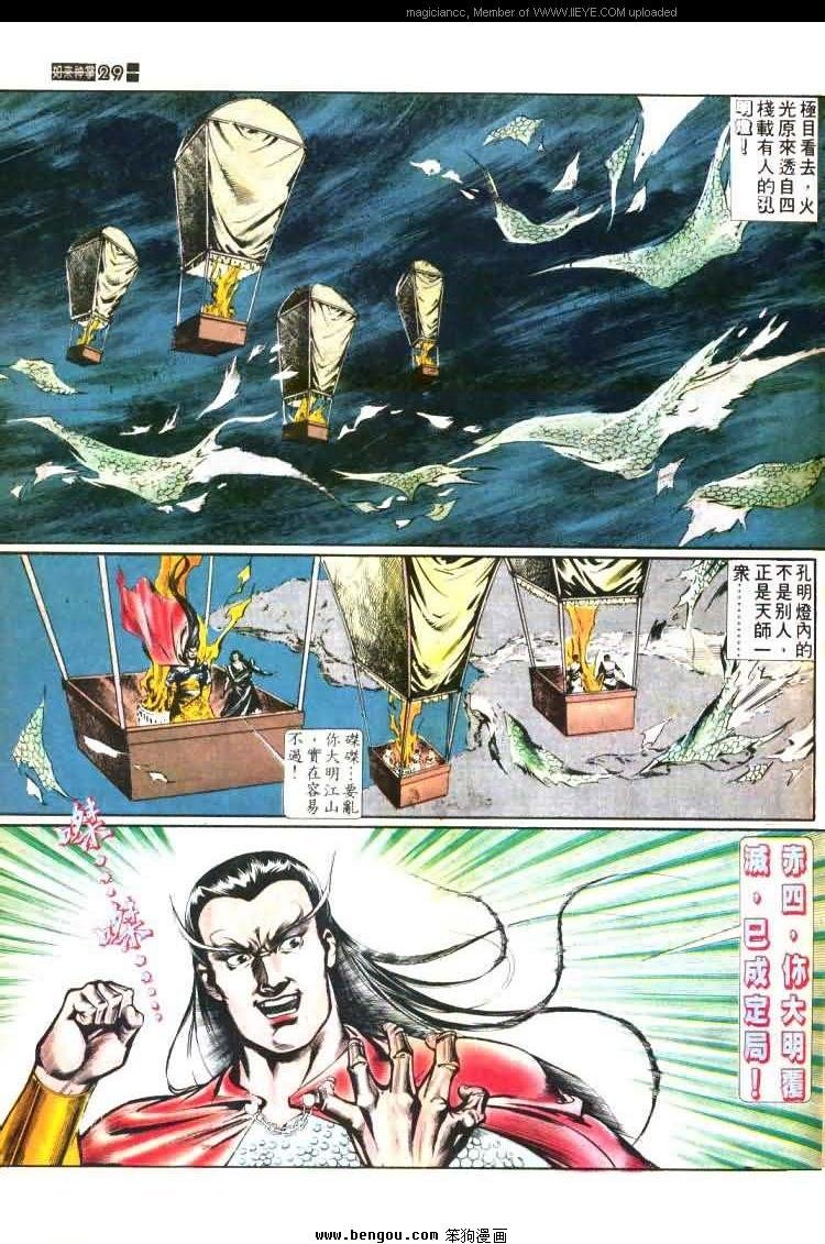 第454卷