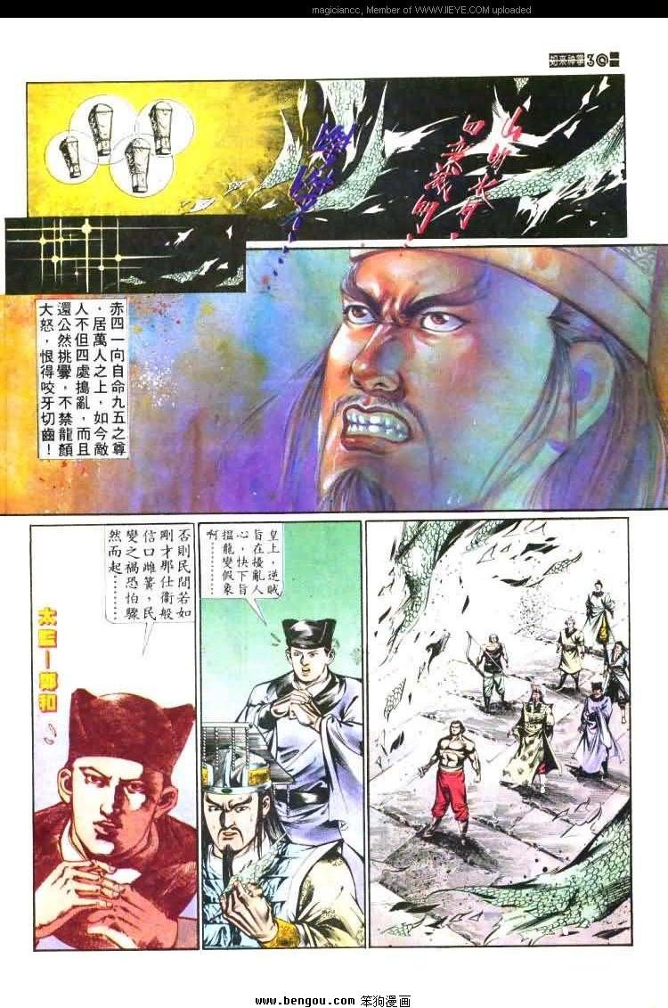 第454卷