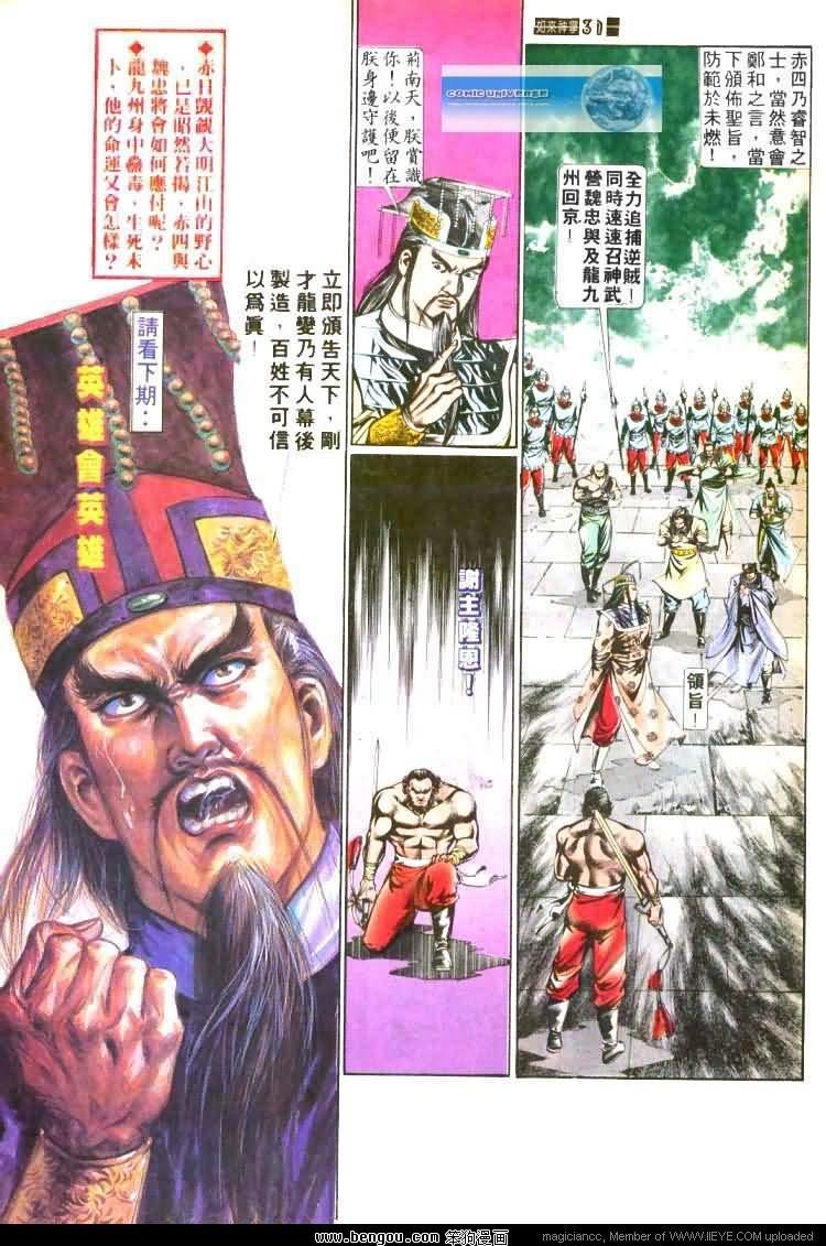 第454卷
