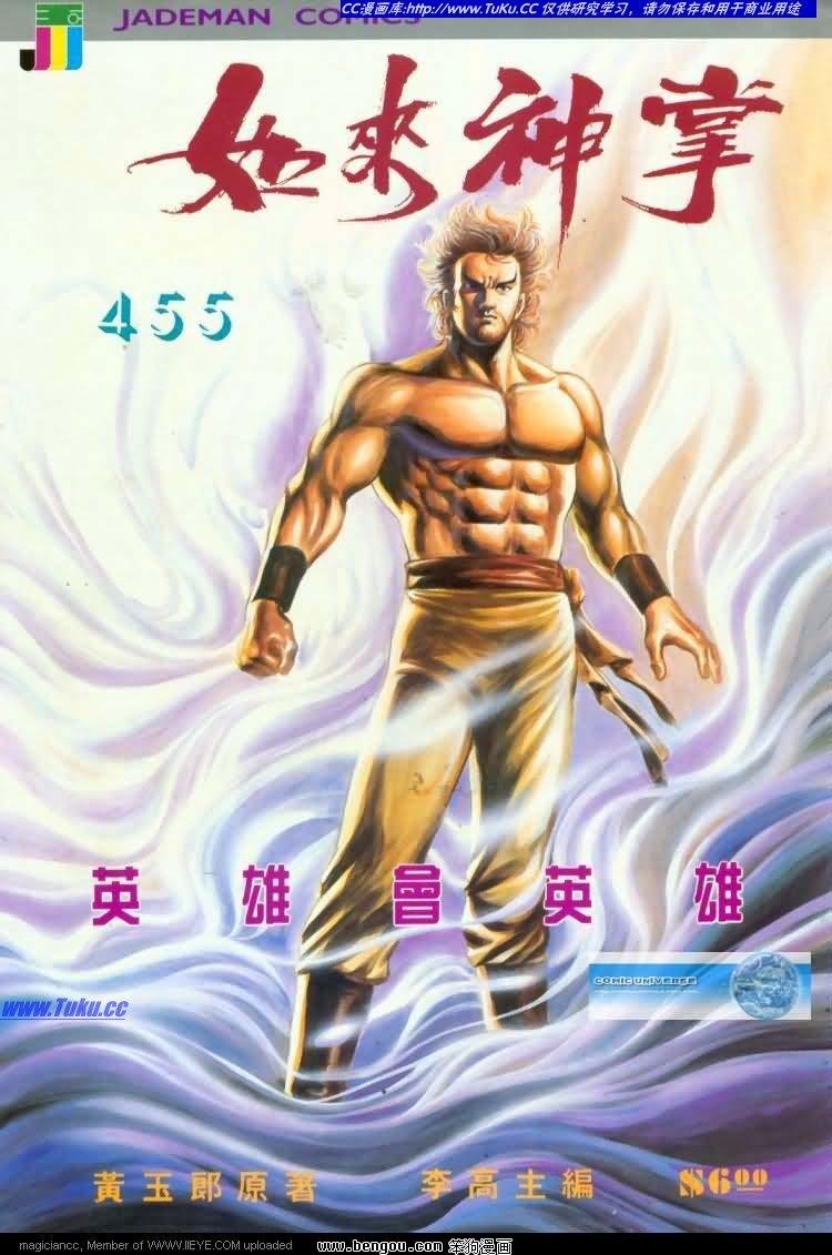 第455卷