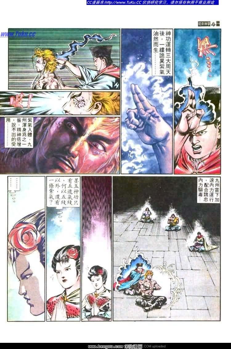 第455卷