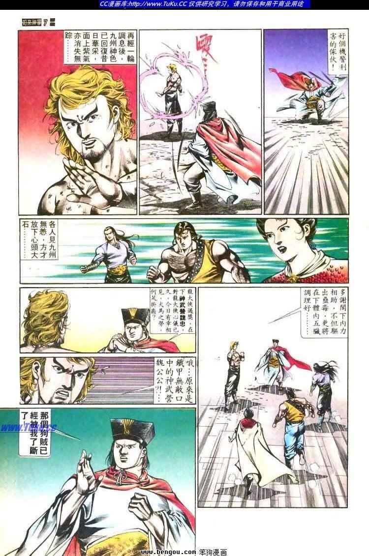 第455卷