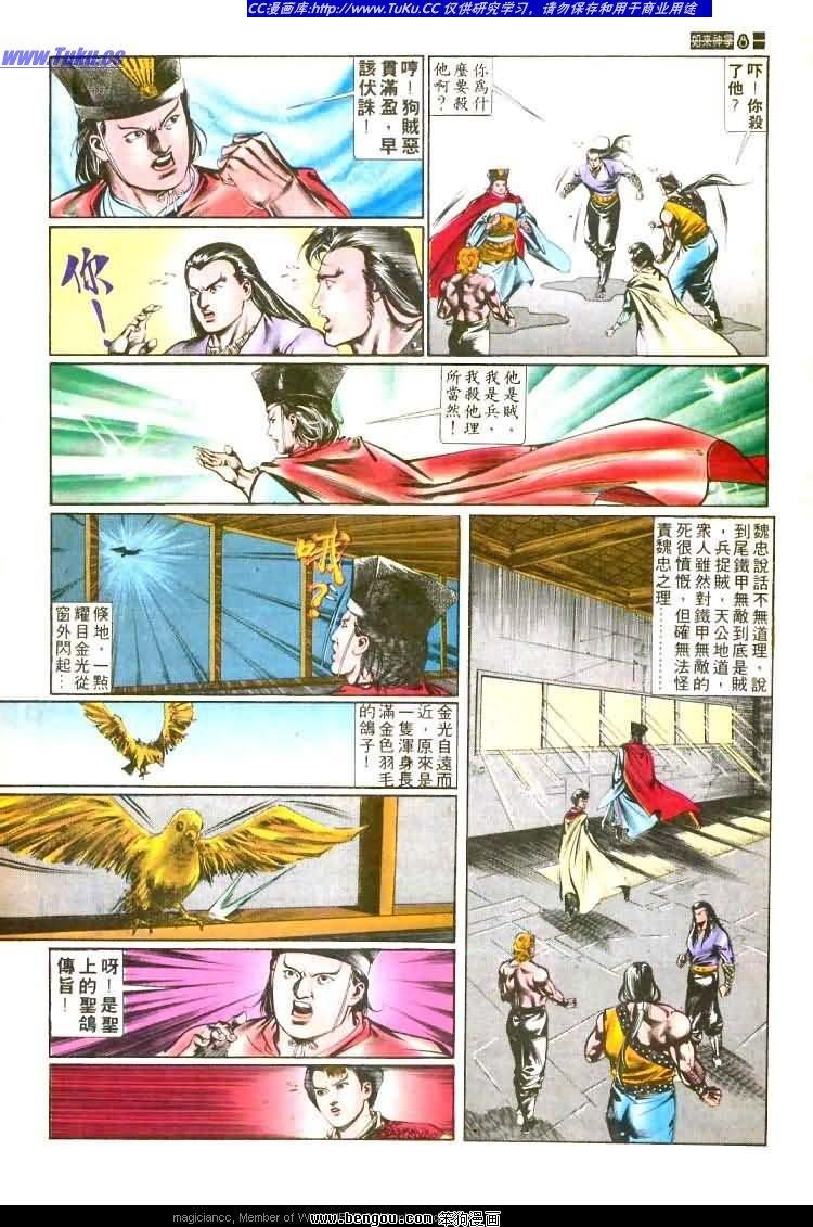 第455卷