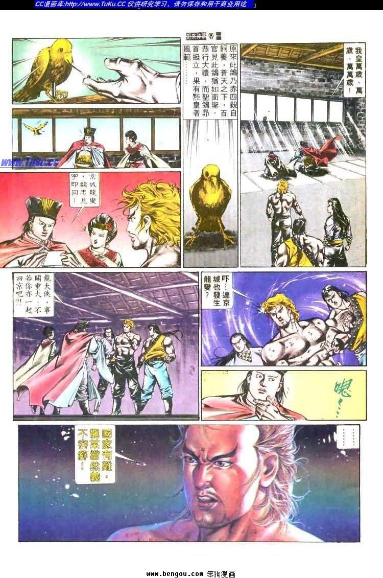 第455卷