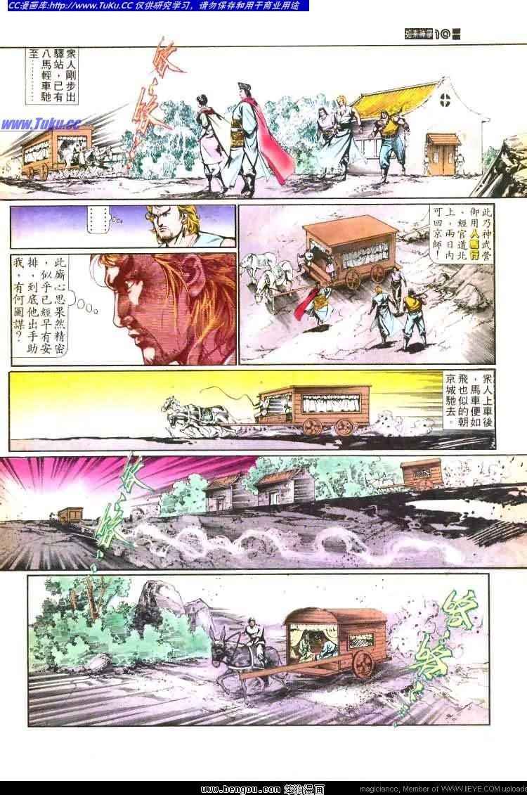 第455卷