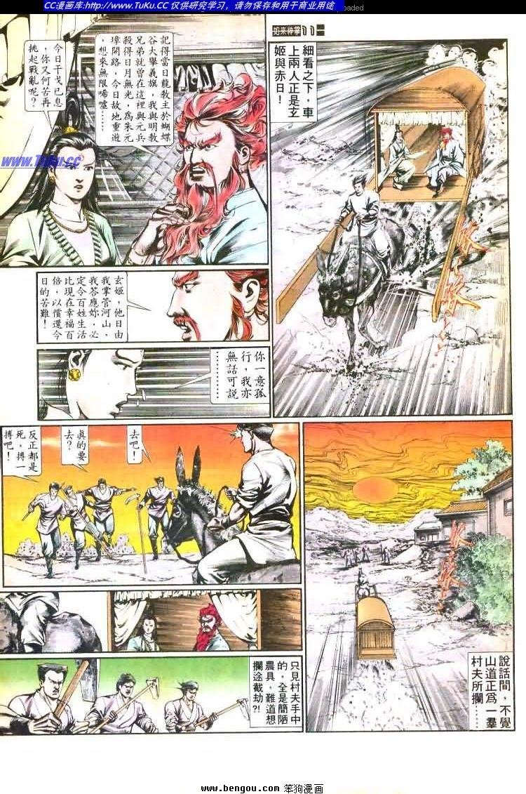第455卷