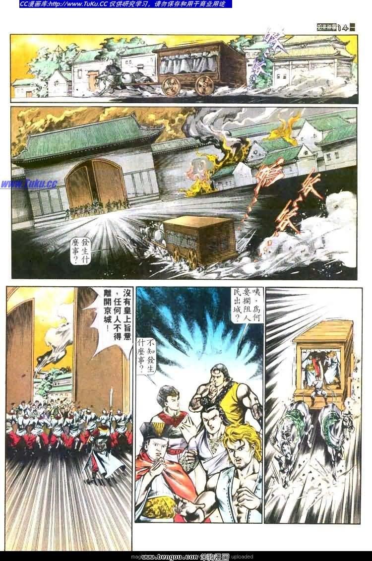 第455卷