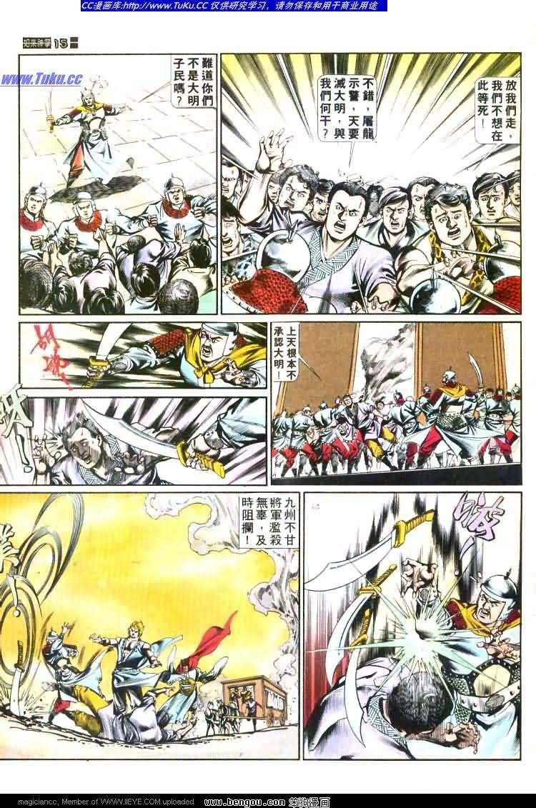 第455卷