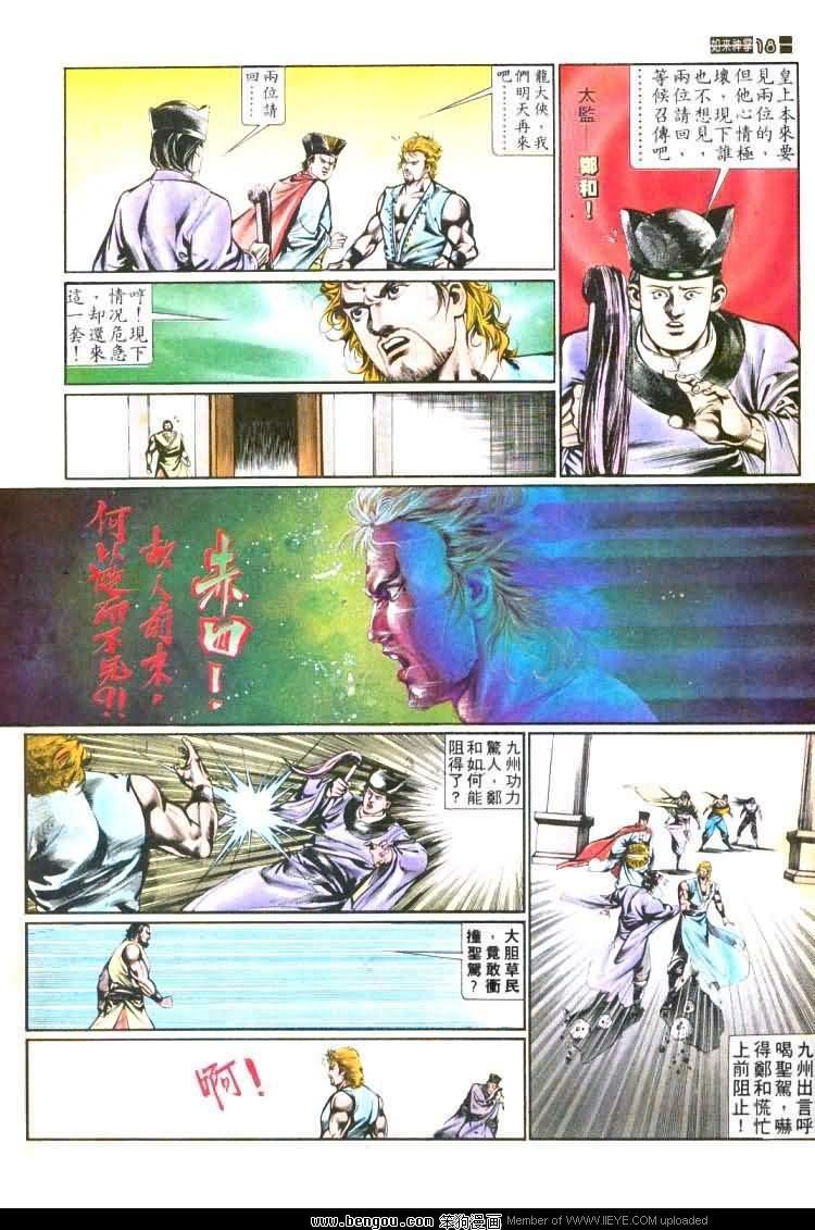 第455卷