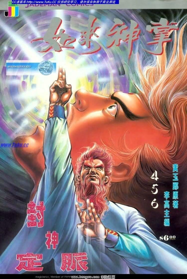 第456卷
