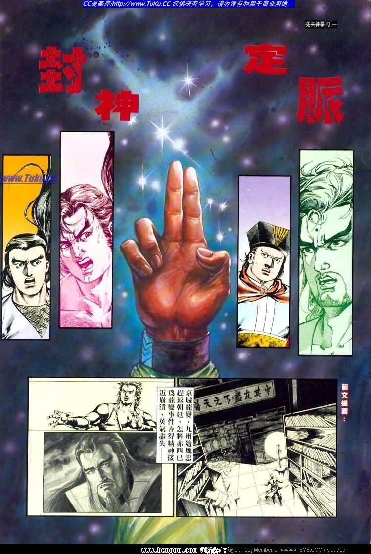 第456卷