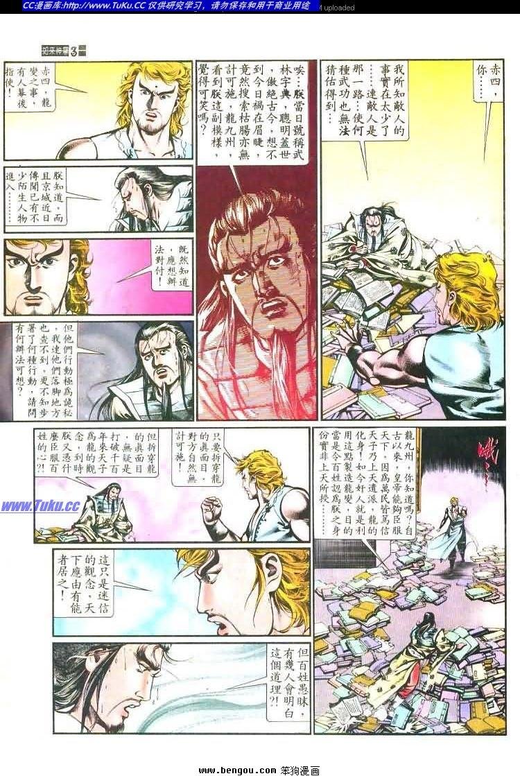 第456卷