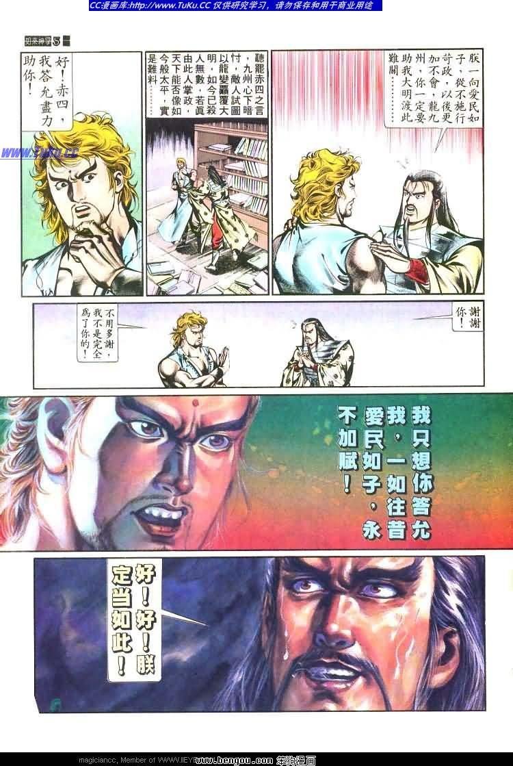 第456卷