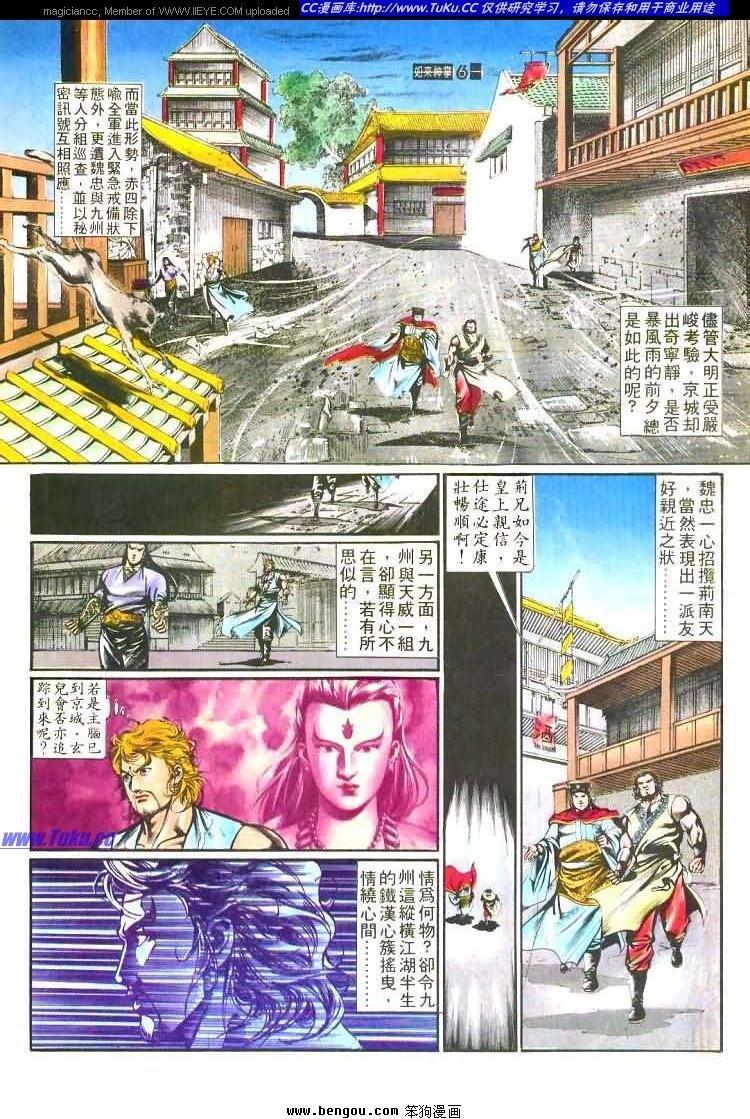 第456卷