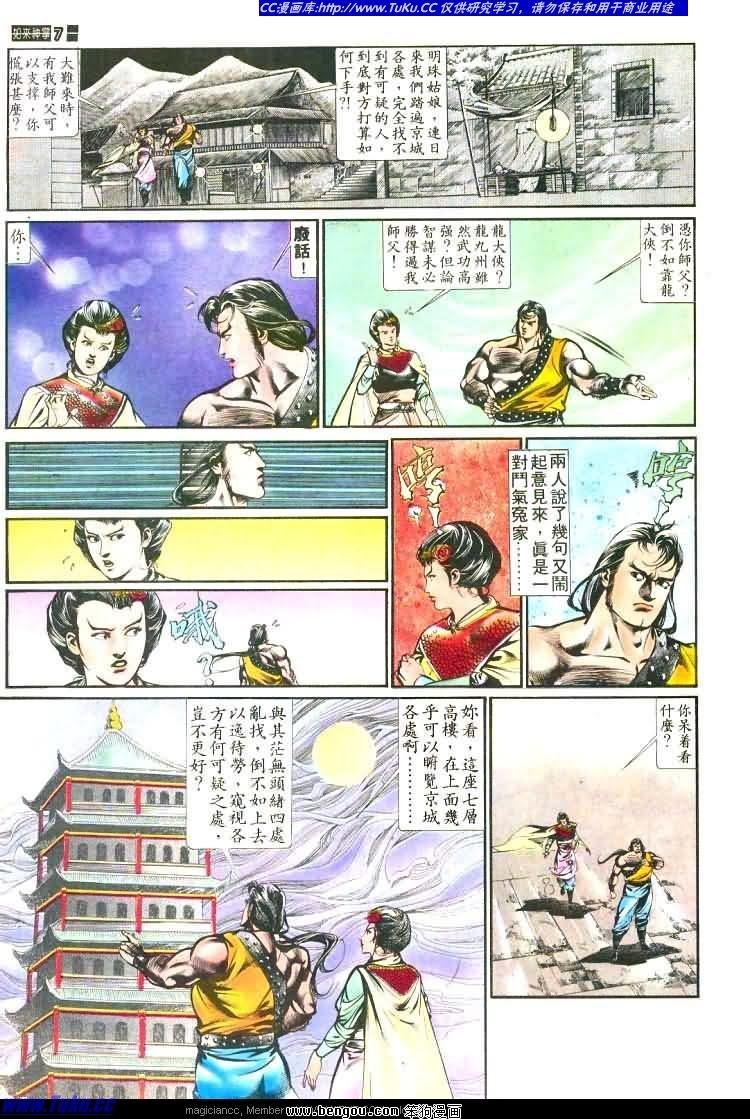 第456卷