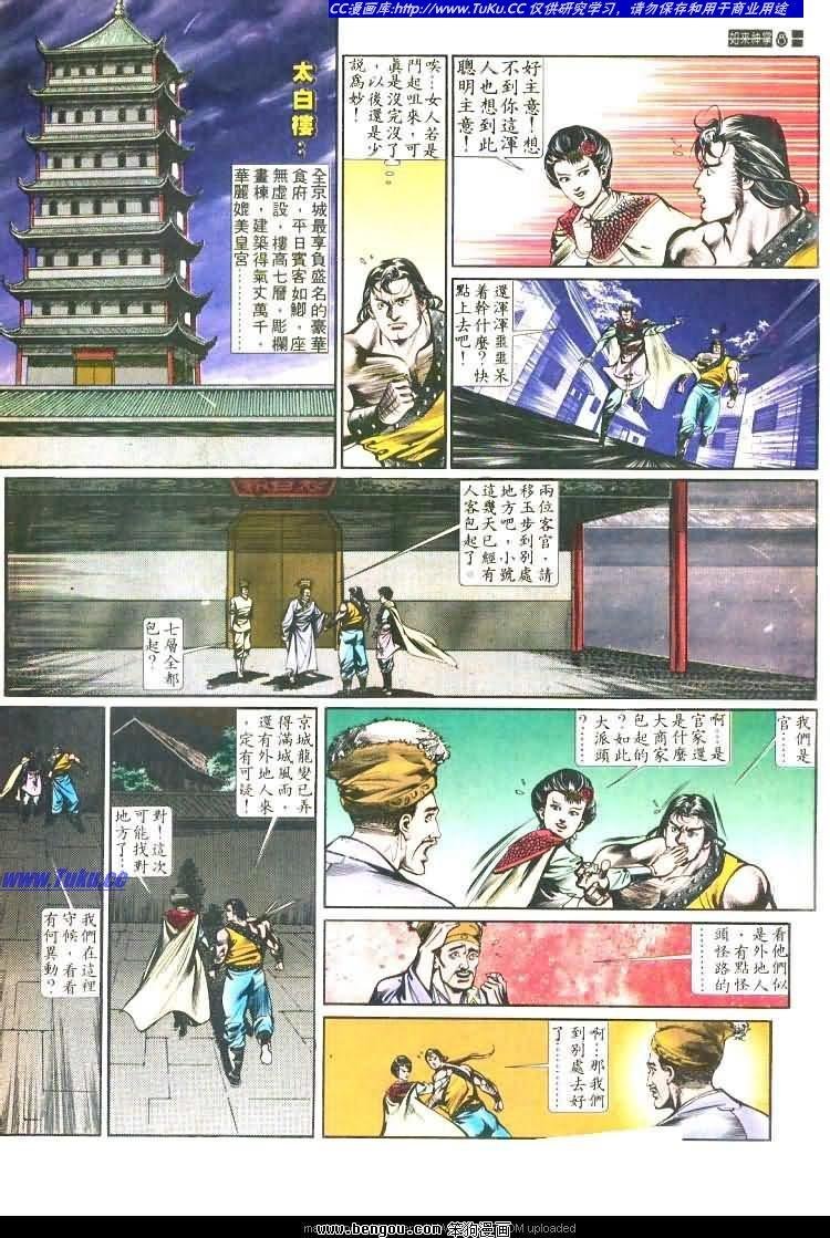 第456卷