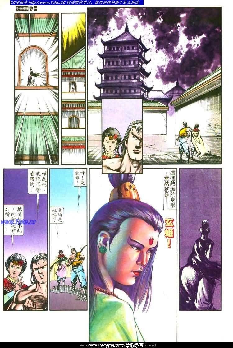 第456卷