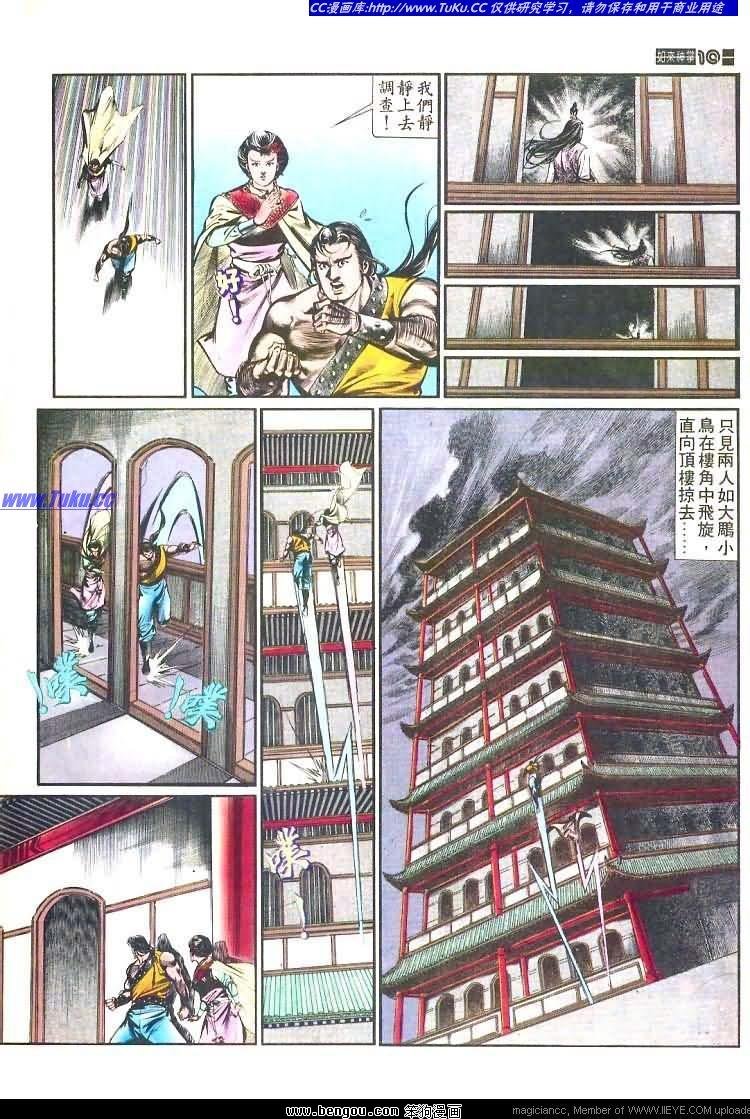 第456卷