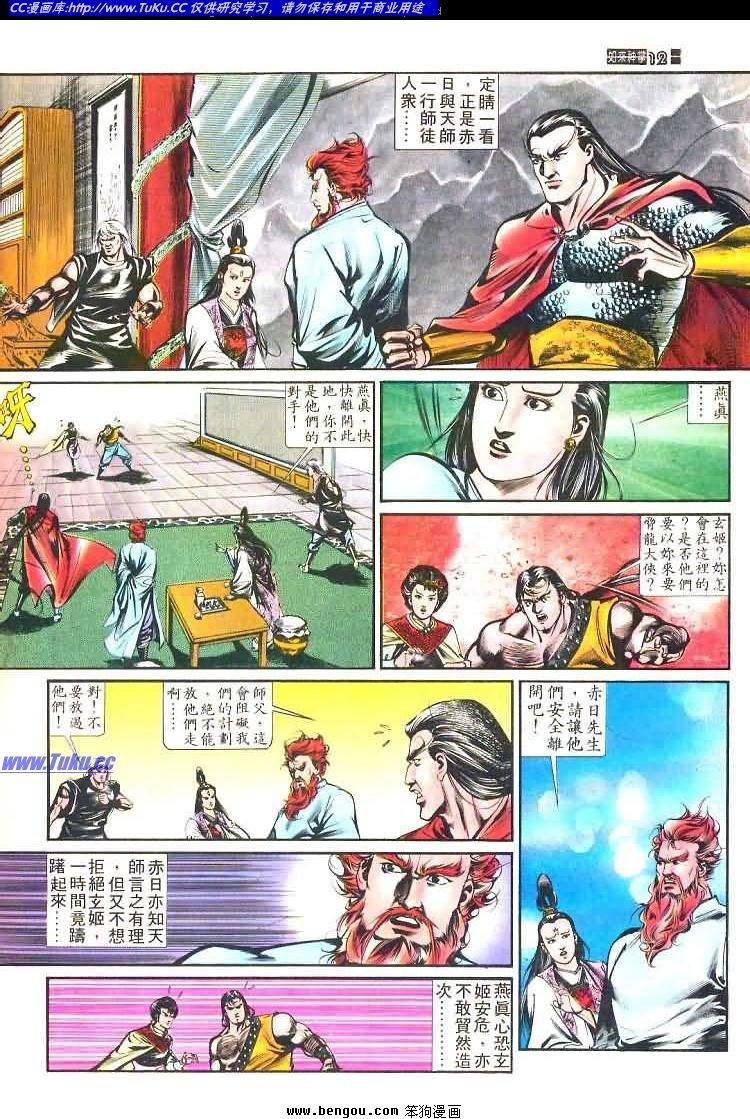 第456卷