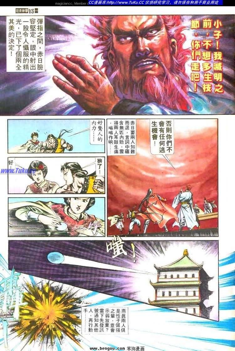 第456卷