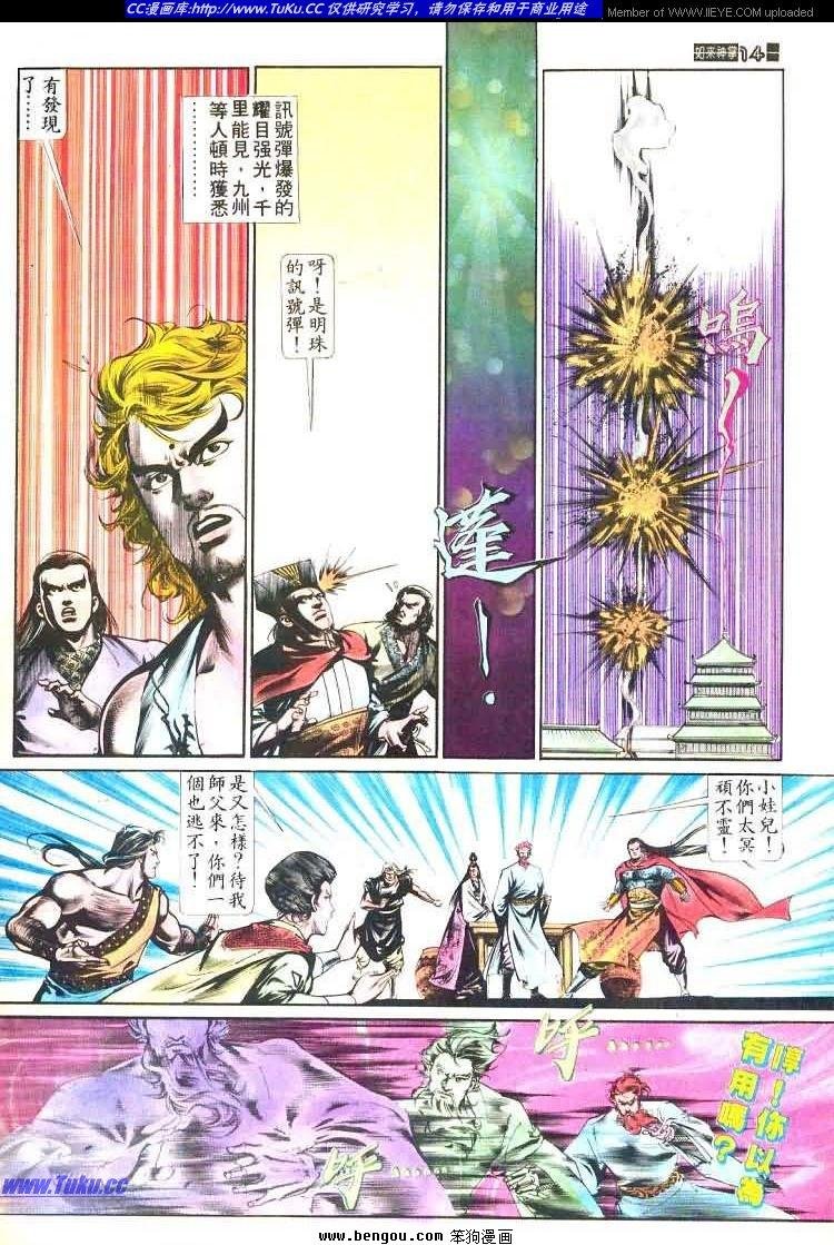 第456卷