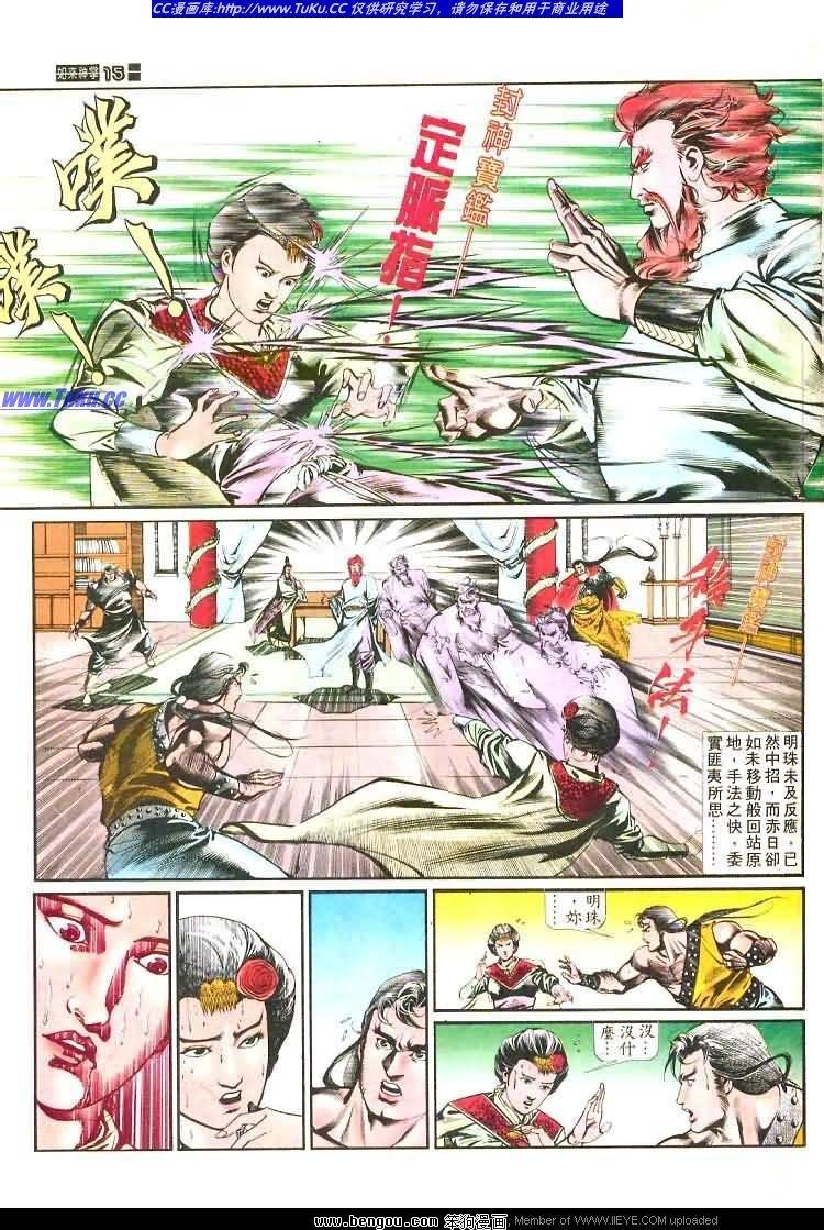 第456卷