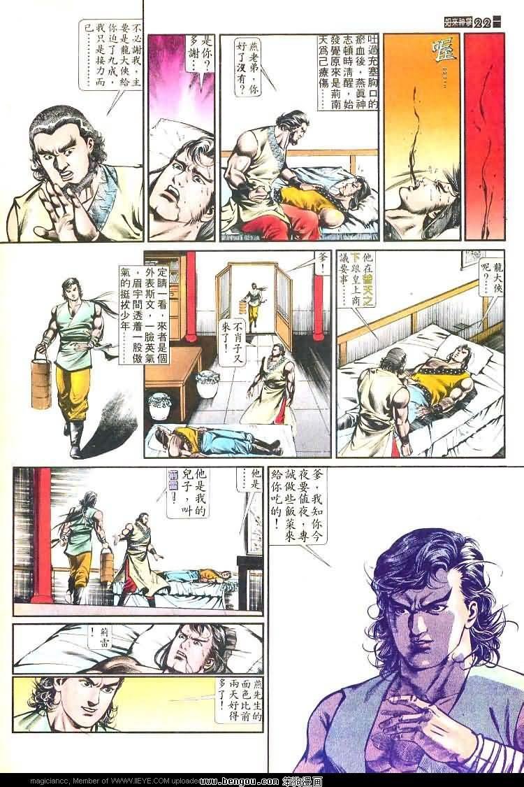 第456卷