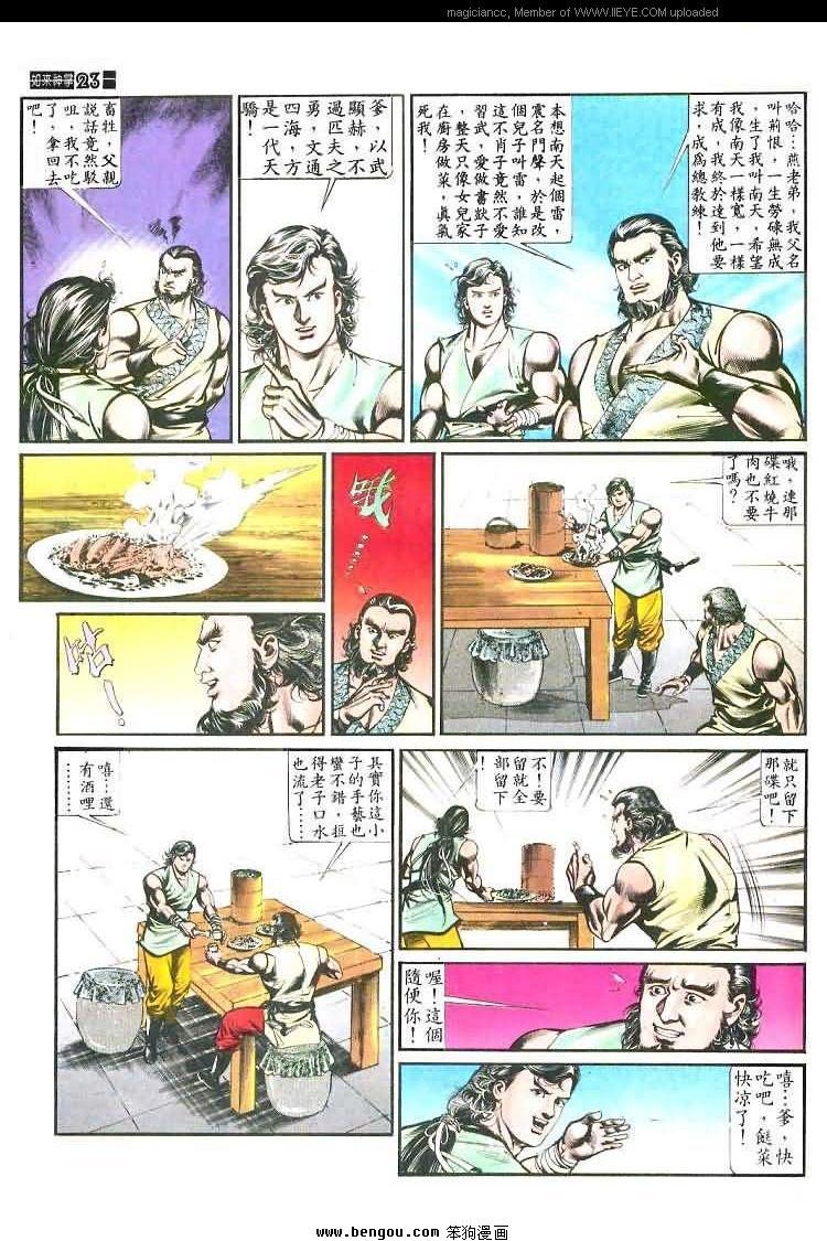 第456卷