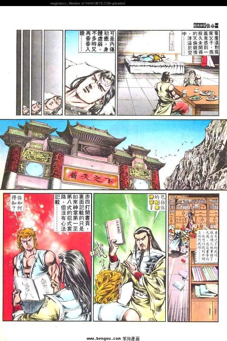 第456卷
