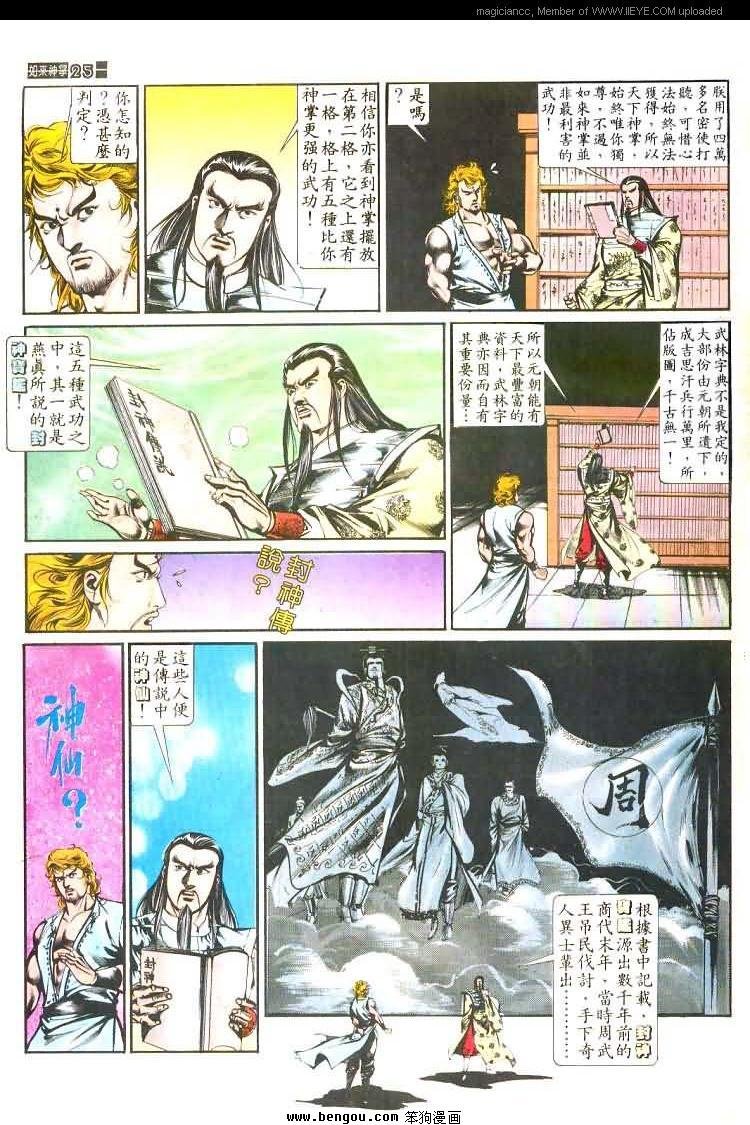 第456卷